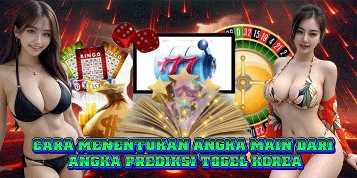 Cara Menentukan Angka Main dari Angka Prediksi Togel Korea Cara Menentukan Angka Main dari Angka Prediksi Togel Korea